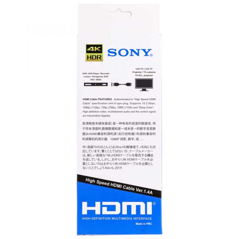 کابل۱٫۸متری SONY HDMI 4K