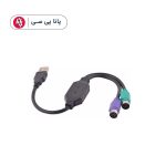 تبدیلUSB به ps2برد دار