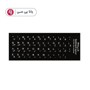 لیبل کیبورد چرمی