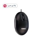 موس king