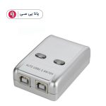 دیتا سوییچ ۱ به ۲ پرینتر اتوماتیک-د-min