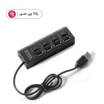 هاب 4 پورت کلیددار D-NET USB2
