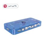 کی وی ام 4 پورت اتوماتیک KVM - USB
