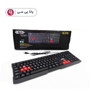 کیبورد Detex-D210