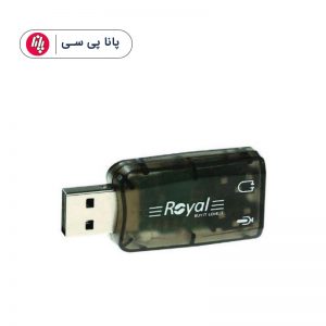 کارت صدا ROYAL - USB