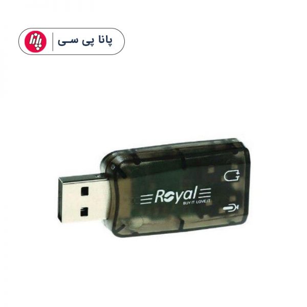 کارت صدا ROYAL - USB