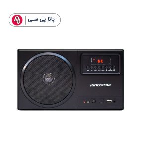 اسپیکر شارژی KINGSTAR KBS205
