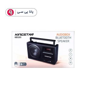 اسپیکر شارژی KINGSTAR KBS205 اسپیکر شارژی KINGSTAR KBS205