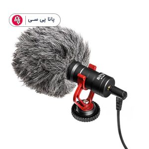 میکروفن MICROPHONE BOYA MM1