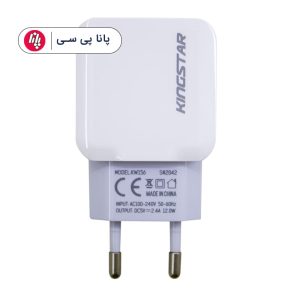 شارژر دیواری KINGSTAR KW156