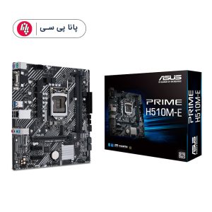 مادربرد ایسوس مدل ASUS PRIME H510M-E